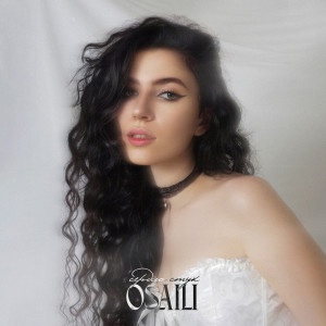 Album Сердца стук oleh osaili