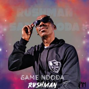 收聽Rushman的Summertime (feat. Tebza, Blazo & Lord B)歌詞歌曲