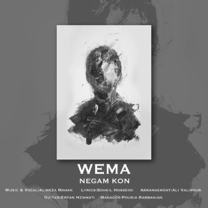 收听Wema的Negam Kon歌词歌曲