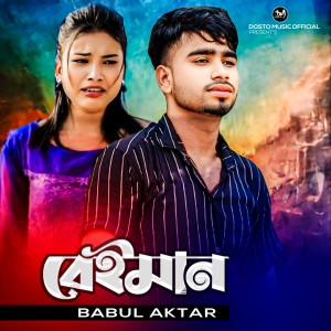Listen to Beiman song with lyrics from Babul Rana