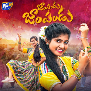 Album JAM PANDU JAM PANDU from 