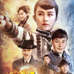 อัลบัม 燕阳春 电视剧原声带 ศิลปิน Zhou Shen