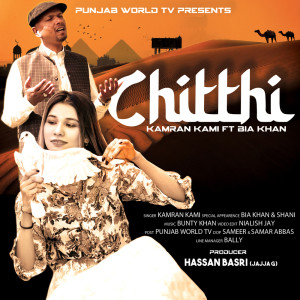 Kamran Kami Official的专辑Chitthi