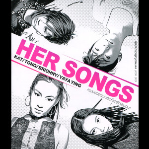 ดาวน์โหลดและฟังเพลง จะรักให้ดีที่สุด พร้อมเนื้อเพลงจาก ตอง ภัครมัย