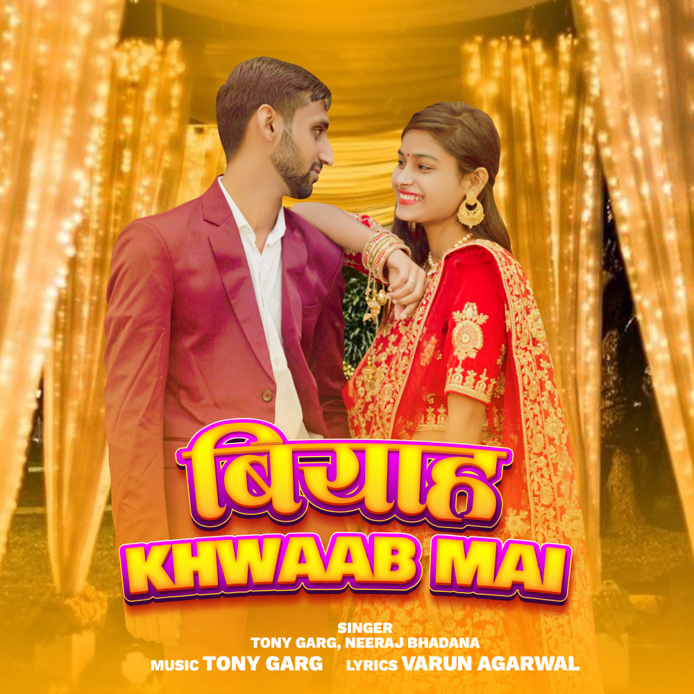 Biyaah Khwaab Mai