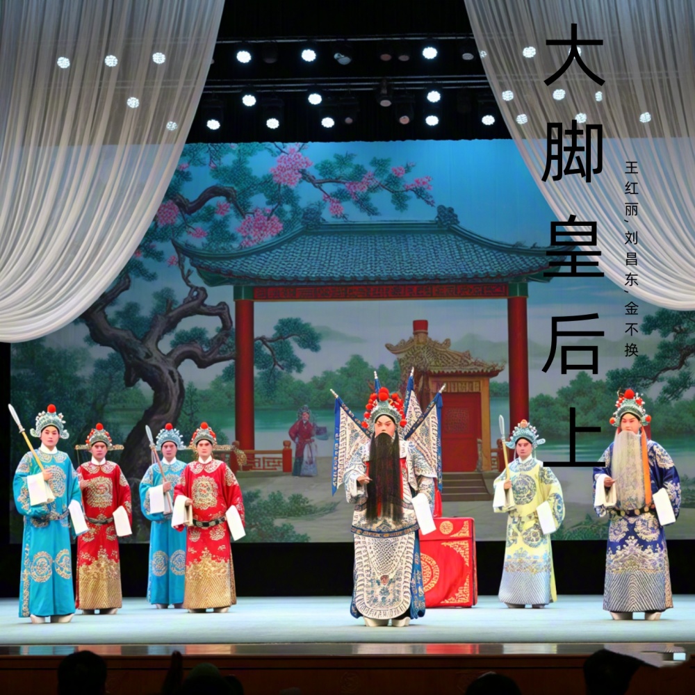 广开言路