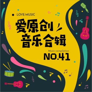 Listen to Border of the Cherry Tree song with lyrics from 柳蛭