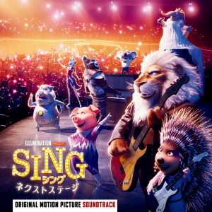 Various的專輯Sing 2 (Original Motion Picture Soundtrack) (Alternate Version)