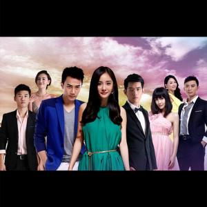 Listen to 如果爱老了 (电视剧《盛夏晚晴天》插曲) song with lyrics from Mini (杨幂)