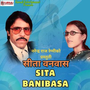 Listen to Sita Banibasa song with lyrics from Narendra Raj Regmi