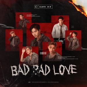 收聽原子少年 地球的Bad Bad Love歌詞歌曲