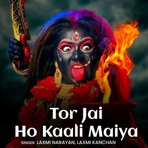 Album Tor Jai Ho Kaali Maiya from Laxmi Narayan