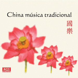 收聽Yan Ani的Dancing Rhythm歌詞歌曲