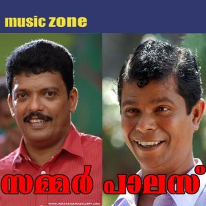 收聽Berny Ignatius的Kilimara Chilakalil歌詞歌曲