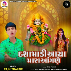 Album Dashamadi Aya Mara Angane from Raju Thakor