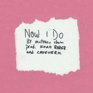 ดาวน์โหลดและฟังเพลง Now I Do พร้อมเนื้อเพลงจาก Matthew Chaim