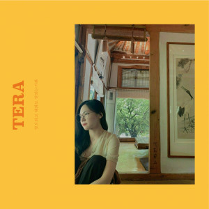 收听Leehwamyeong的잊으려고 해봐도 안되는 가봐 (Inst.)歌词歌曲