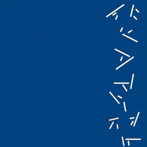 Album Fading Into Time from Koshun Nakao