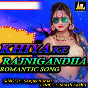 收聽Vijay Pandit的Jhatka Dhire Mari Ae Raja Karent Marata歌詞歌曲