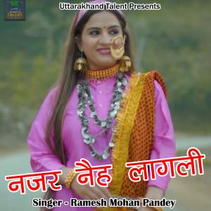 Album Najar Neh Lagali from Ramesh Mohan Pandey