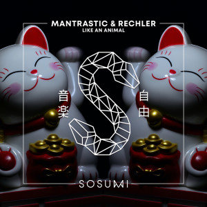 Album Like An Animal from Mantrastic