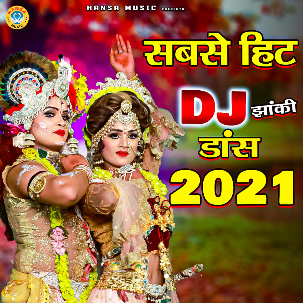 Sabse Hit - DJ Jhanki Dance 2021