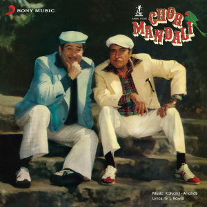 ดาวน์โหลดและฟังเพลง Hai Re Shabab Aur Woh พร้อมเนื้อเพลงจาก Mohd. Rafi