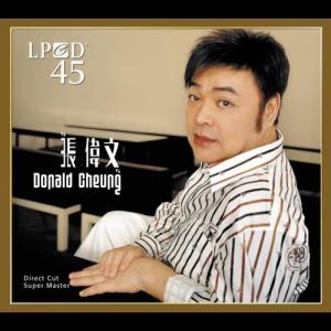 Album LPCD45 from 张伟文