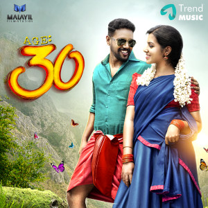 Listen to Age 30 song with lyrics from Haricharan