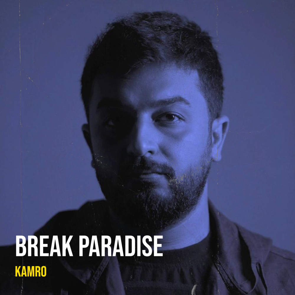 Break Paradise