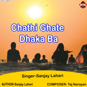 Listen to Chathi Ghate Dhaka Ba song with lyrics from Sanjay Lahari
