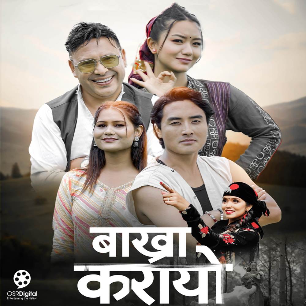 Bakhra Karayo