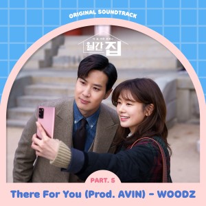 收听WOODZ的There For You (Prod. AVIN)歌词歌曲