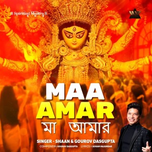 Album Maa Amar from 