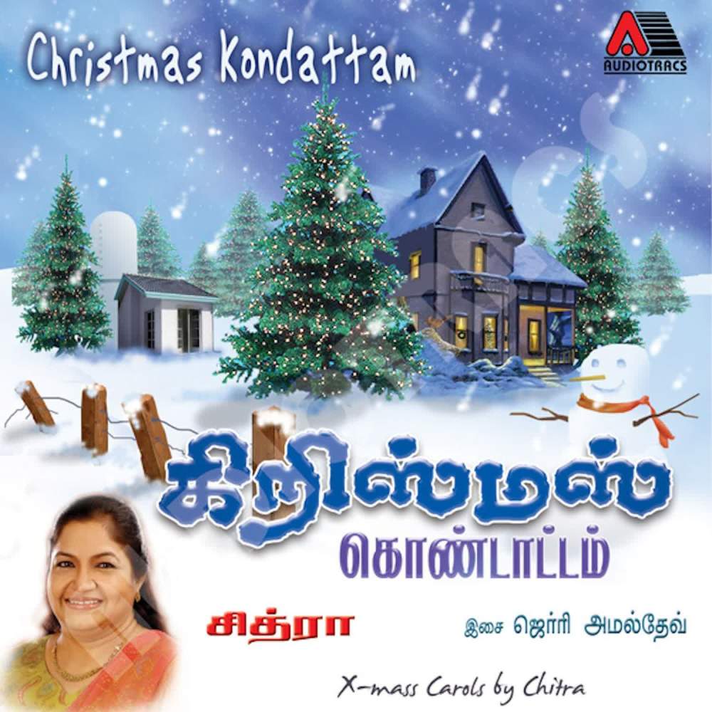 Vaan Thoothu