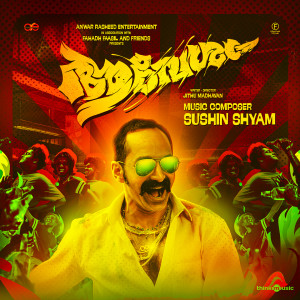 Album Aavesham (Original Motion Picture Soundtrack) from Vinayak Sasikumar