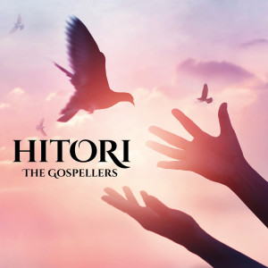 ดาวน์โหลดและฟังเพลง HITORI พร้อมเนื้อเพลงจาก The Gospellers