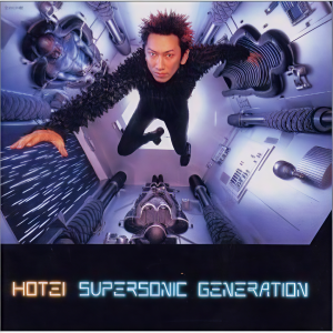 ดาวน์โหลดและฟังเพลง Destiny (其他) พร้อมเนื้อเพลงจาก 布袋寅泰