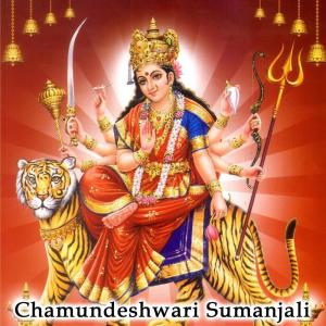 收聽Pratima的Dasara Samayadi歌詞歌曲