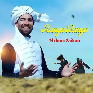 收聽Mehran Zadran的Ranga Banga歌詞歌曲