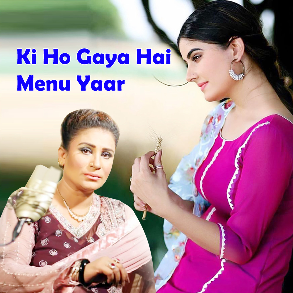 Ki Ho Gaya Hai Menu Yaar