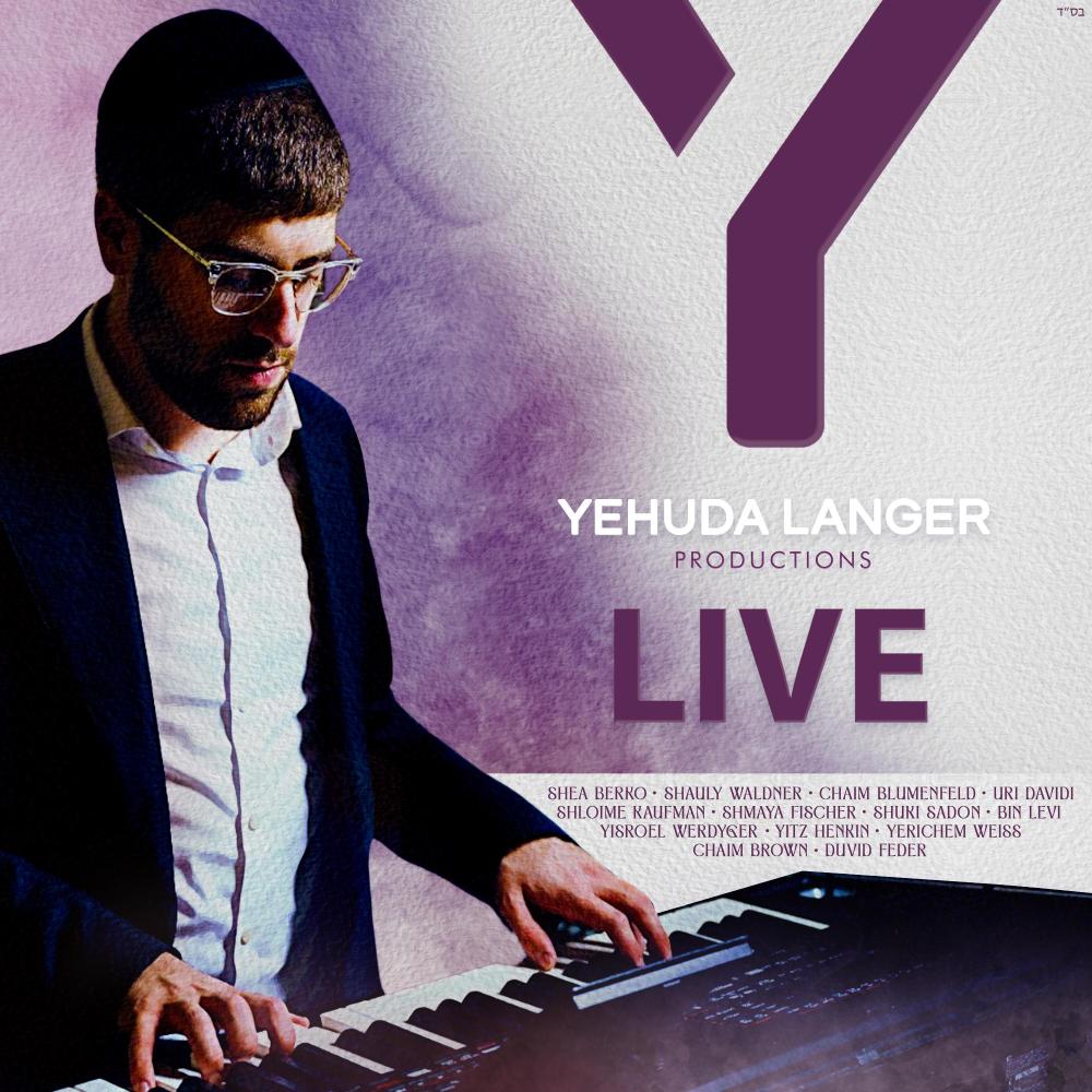 Va'ani Evtach Buch (feat. Chaim Brown) (Live)