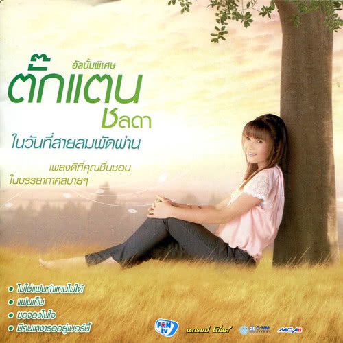 รายการ 97+ ภาพพื้นหลัง เนื้อเพลงแสงนีออน ความละเอียด 2k, 4k