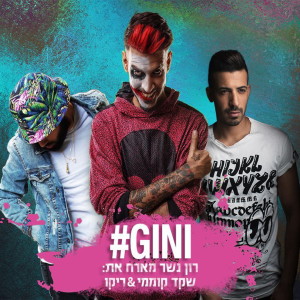 Listen to #Gini song with lyrics from רון נשר