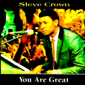收聽Steve Crown的Ejiro歌詞歌曲