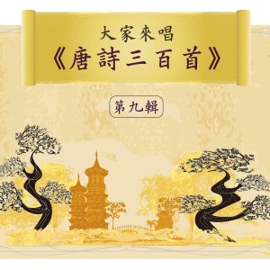 Listen to Jiang Nan Chun‧du Mu song with lyrics from 贵族乐团