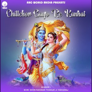 Listen to Chittchor Gayo Re Kanhai song with lyrics from Shri Devkinandan Thakur Ji