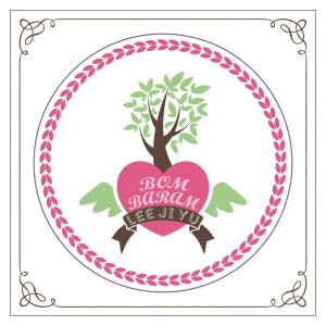 Album 봄바람 from 