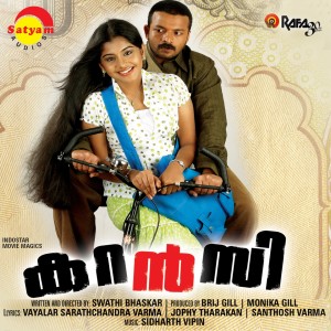 收聽Vandana Srinivasan的Kashmir Poove歌詞歌曲