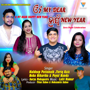 Dengarkan O MY DEAR HAPPY NEW YEAR lagu dari Kuldeep Pattanaik dengan lirik